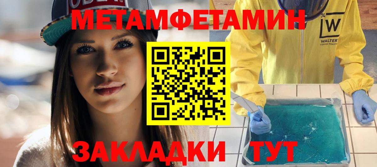 Amphetamine Розовый  Вход с VPN  Коркино 