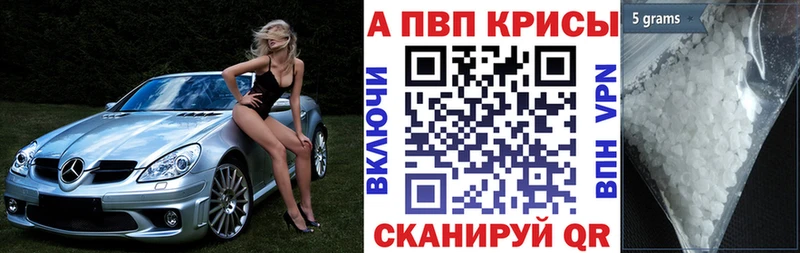 Alpha-PVP СК КРИС Коркино