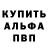 Метамфетамин пудра MetalMan AlluminumCan