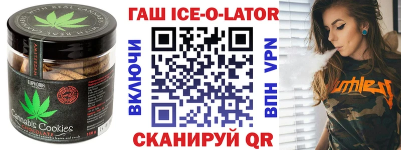 Печенье с ТГК марихуана  где купить   OMG ссылки  Коркино 