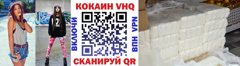 гидра онион  закладки  Коркино  Кокаин 98% 