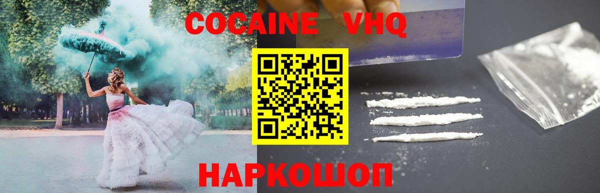 Cocaine 98% Коркино