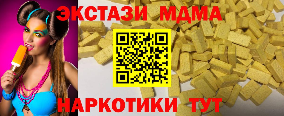 Экстази VHQ Коркино