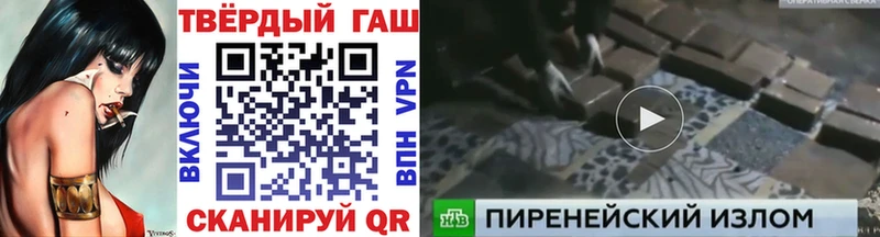 ГАШИШ Изолятор Коркино