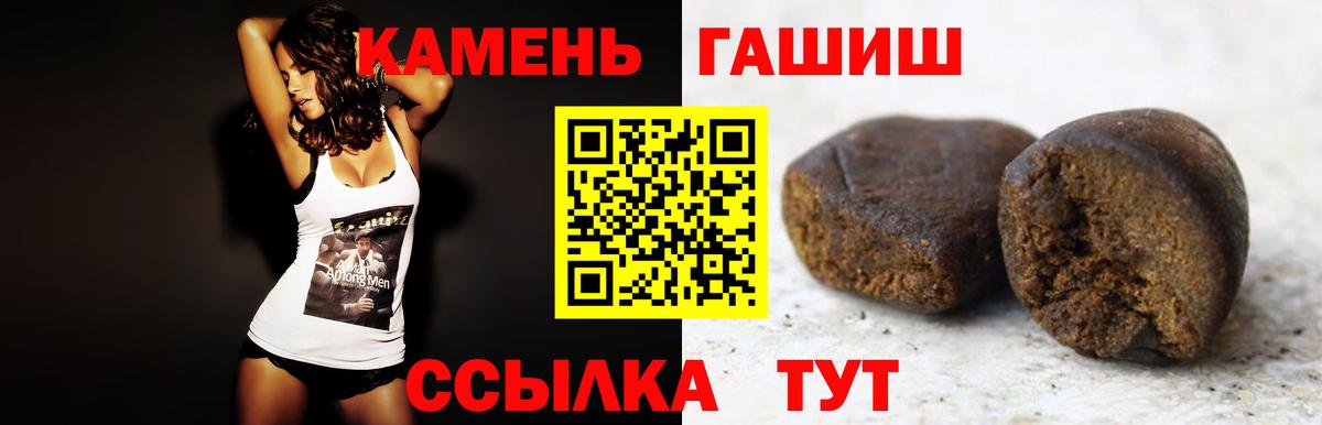 Коркино  цена   Гашиш гарик  Вход с VPN  ГАШ hashish 