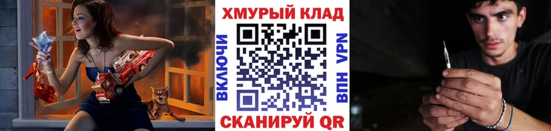 МЕГА вход Коркино ГЕРОИН Heroin