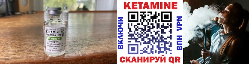 Кетамин ketamine  где купить наркотик  Коркино 