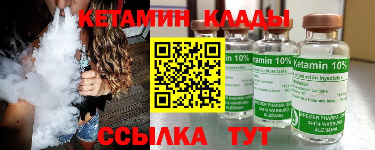Коркино  Вход с VPN  МАРИХУАНА  Cocaine  ГАШ  Меф   Меф МЯУ МЯУ 