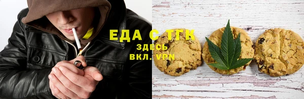 стаф Костерёво