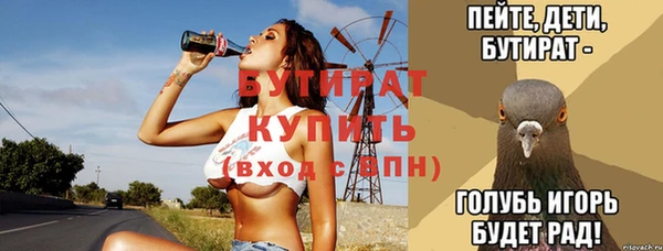 меф Коряжма