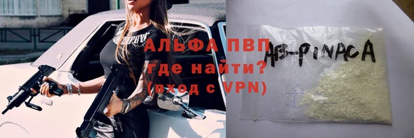 синтетический гашиш Архангельск