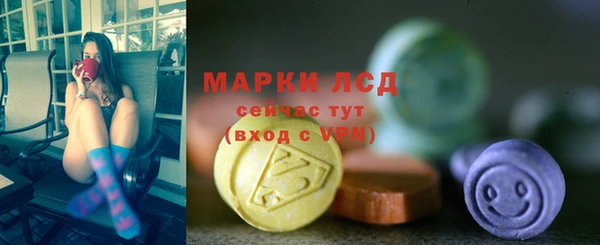 стаф Костерёво