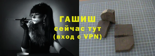 трава Нижневартовск
