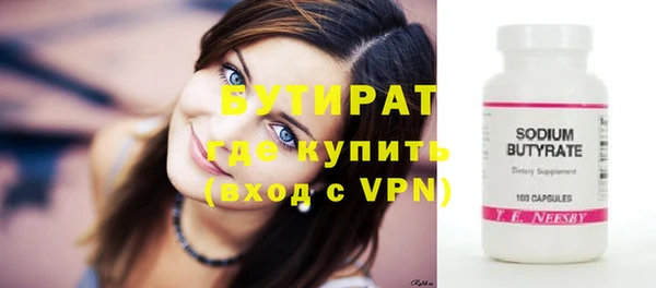 спиды Нижний Тагил