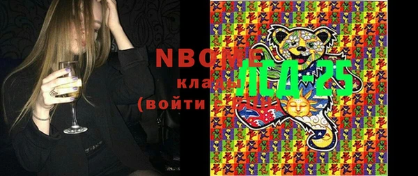 стаф Костерёво