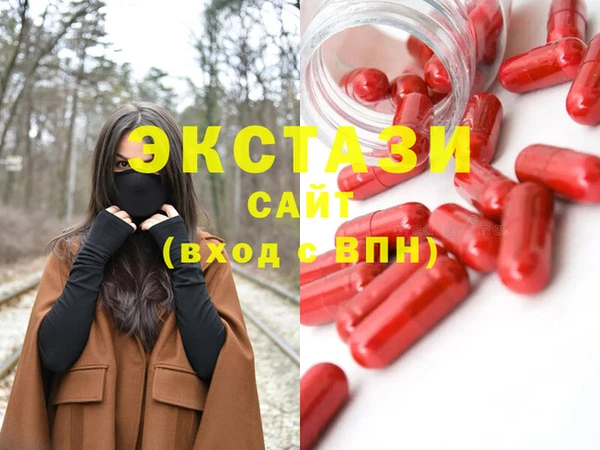 стаф Костерёво
