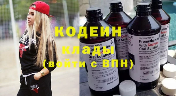 меф Коряжма