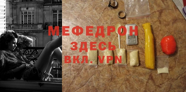 меф Коряжма