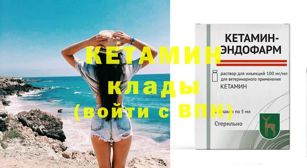 ECSTASY Кодинск