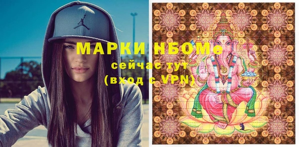 трава Нижневартовск