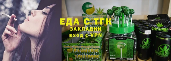 стаф Костерёво