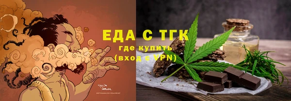 стаф Костерёво