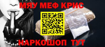мефедрон VHQ Комсомольск-на-Амуре
