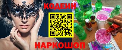 мефедрон VHQ Комсомольск-на-Амуре