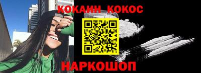мефедрон VHQ Комсомольск-на-Амуре