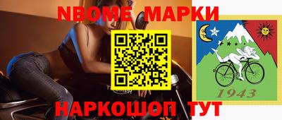 амфетамин Конаково