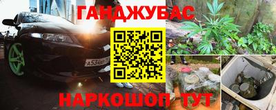 амфетамин Конаково