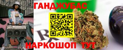 мефедрон VHQ Комсомольск-на-Амуре
