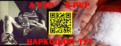 мефедрон VHQ Комсомольск-на-Амуре