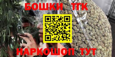 мефедрон VHQ Комсомольск-на-Амуре