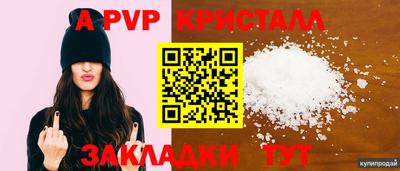 мефедрон VHQ Комсомольск-на-Амуре