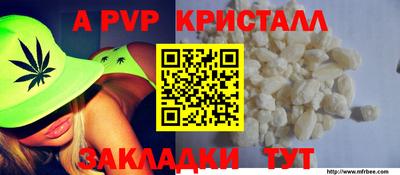 амфетамин Конаково