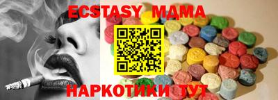 мефедрон VHQ Комсомольск-на-Амуре