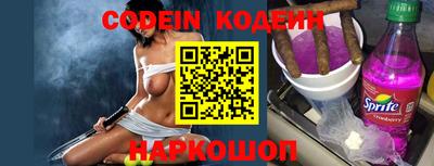 мефедрон VHQ Комсомольск-на-Амуре