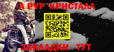 амфетамин Конаково