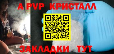mdpv Коммунар