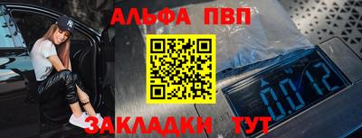 амфетамин Конаково