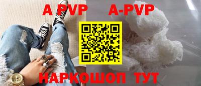 амфетамин Конаково