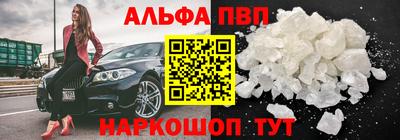 мефедрон VHQ Комсомольск-на-Амуре