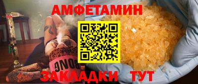 мефедрон VHQ Комсомольск-на-Амуре