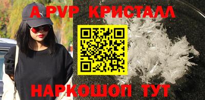амфетамин Конаково