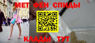 мефедрон VHQ Комсомольск-на-Амуре