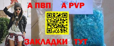 мефедрон VHQ Комсомольск-на-Амуре