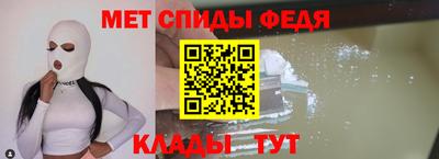 амфетамин Конаково