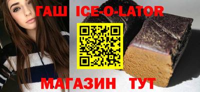 амфетамин Конаково