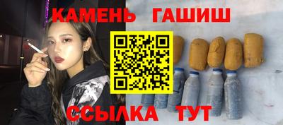 мефедрон VHQ Комсомольск-на-Амуре